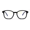 Rectangular Horn Rim Keyhole Plastic Blue Light Flitering Computer Glasses