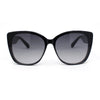 90s Designer Oversize Cat Eye Fashion Chic Sunglasses